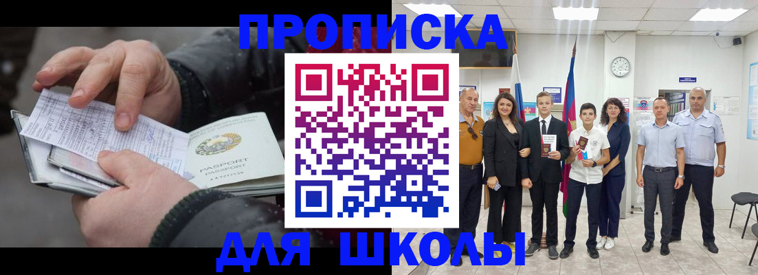 найти адрес прописки в Полевском